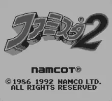 Image n° 1 - screenshots  : Famista 2